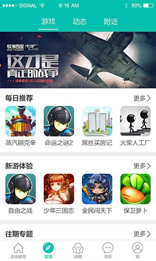 酷酷跑2024最新版