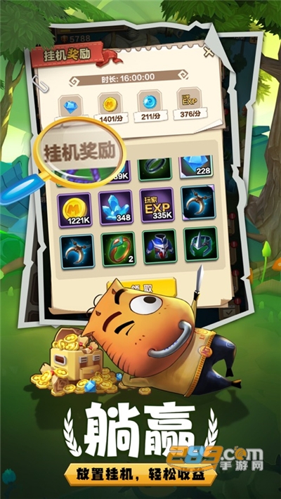 我叫MT归来公测版下载官方正版v1.3.376官方版