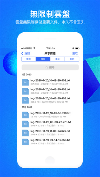 云聊app