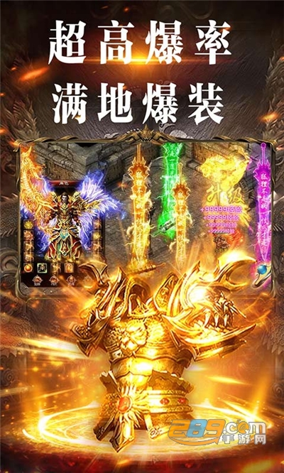 大秦霸业经典复古传奇下载2022最新版v4.5.1官方版