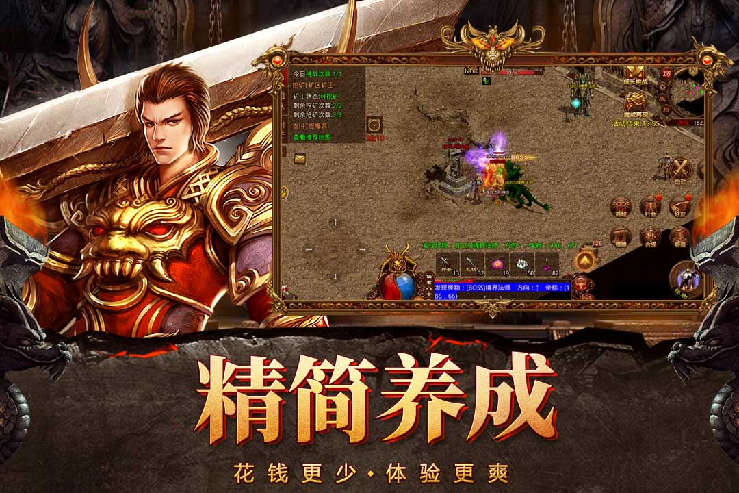 自由之刃魂环攻速版最新版 1.0.6安卓版