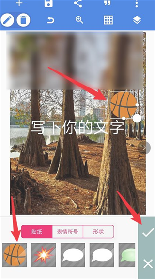pixelLab中文版