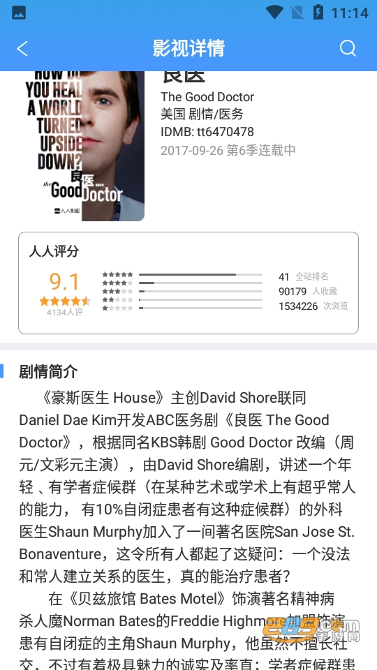 YYeTs官方版下载2022最新免费版v1.0.0安卓版