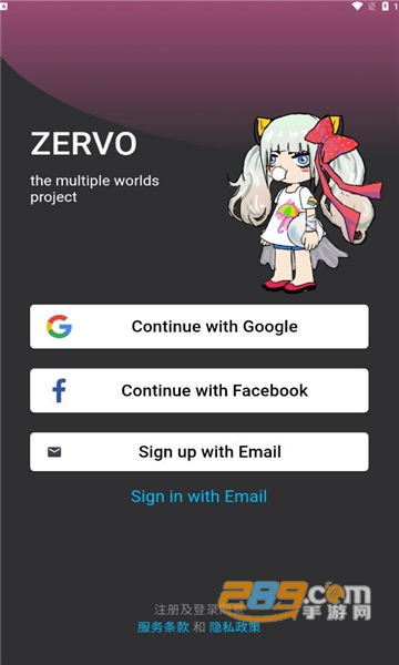 zervo下载安卓版官方2023最新版v2.3.14安卓版