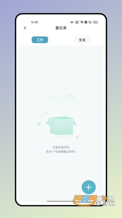 反向词典app官方版下载安卓2022最新版v1.0.0免费版