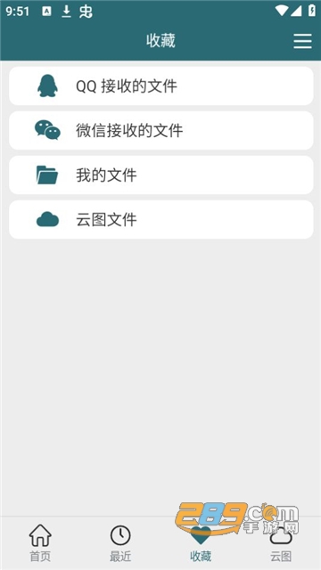 CAD梦想看图app官方安卓版下载2023最新版