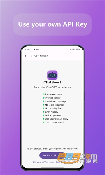 chatboost中文下载手机版2023最新版v1.5.0最新版