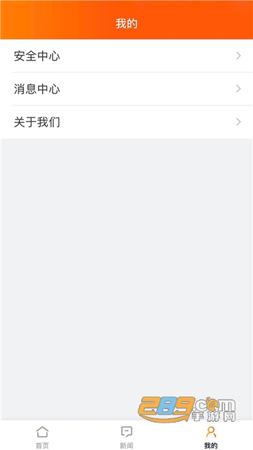 榕e社保卡app下载官方安卓版v2.1.7安卓版