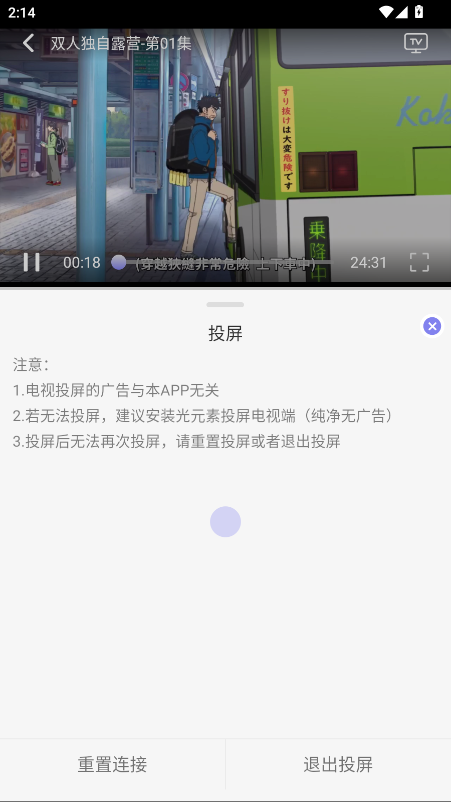 次元仓库app最新版 次元仓库app最新版