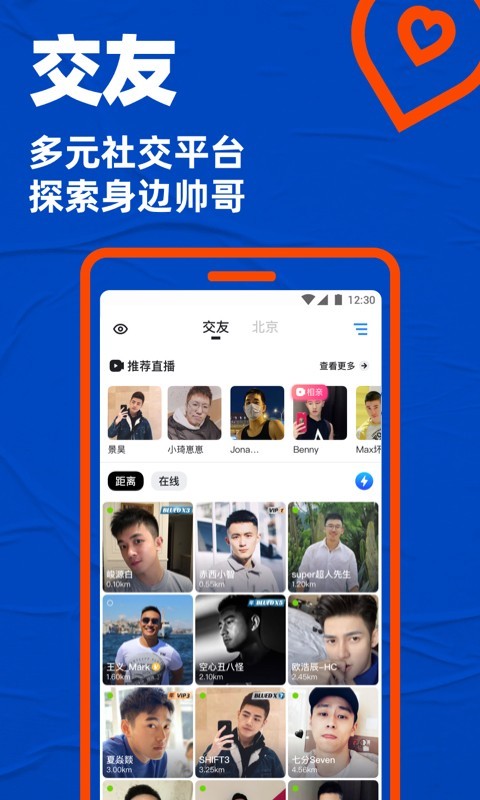 小蓝视频无限次观看3.9.1