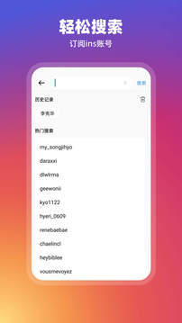 instagram安卓手机版