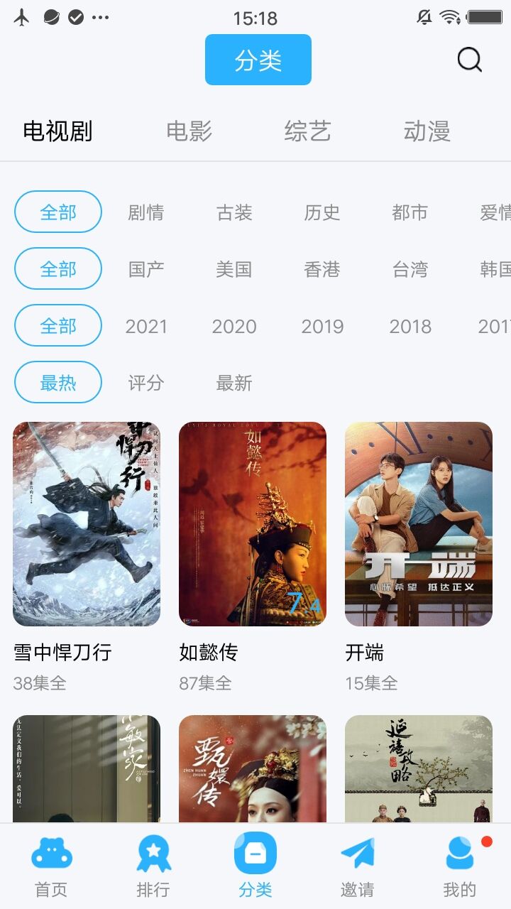 58影视最新版可投屏