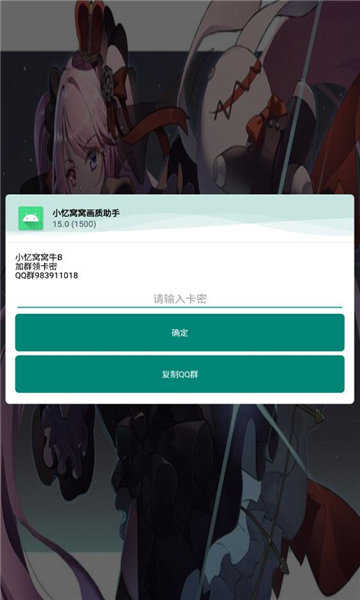 Pubg开挂神器免费版不封号