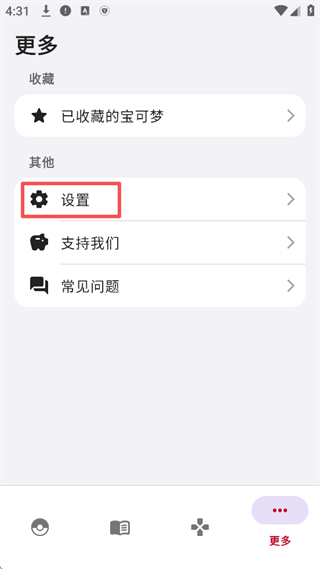 破壳萌图鉴
