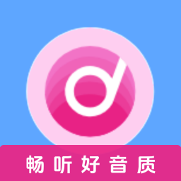 爱听音乐app官方版 1.0.0安卓版