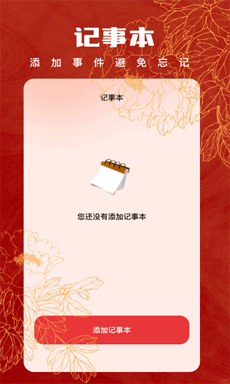 电子贺卡制作免费版