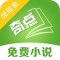 奇点免费小说