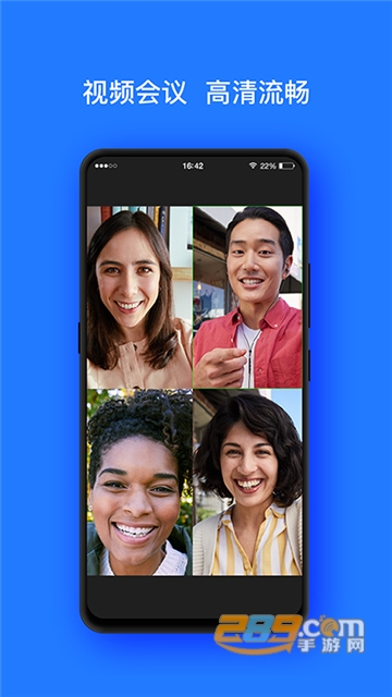 开会宝云会议app官方下载2023安卓版v3.9.8最新版