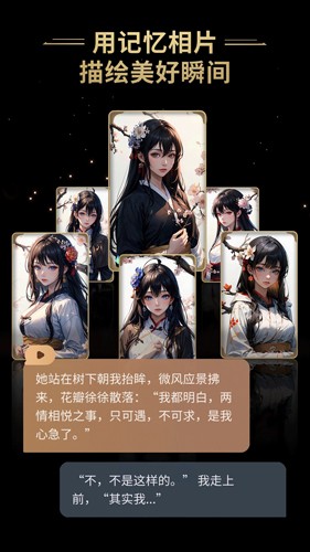 星野免费免登录版下载