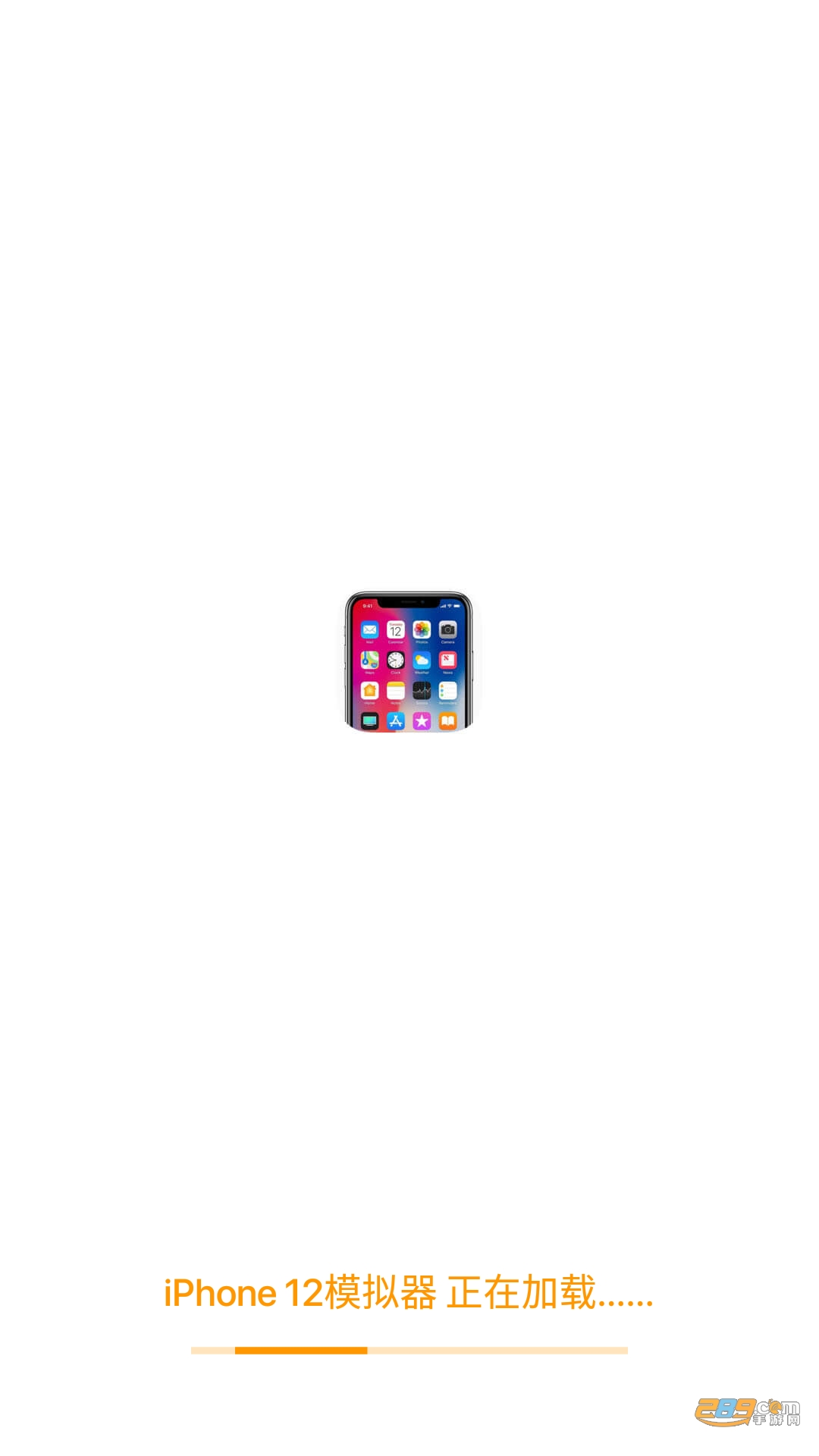 iphone14模拟器安卓版永久下载2022最新版v2.6安卓版