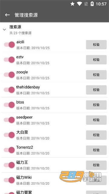 鲨鱼搜索2023最新版本下载安卓版v1.5官方安卓版