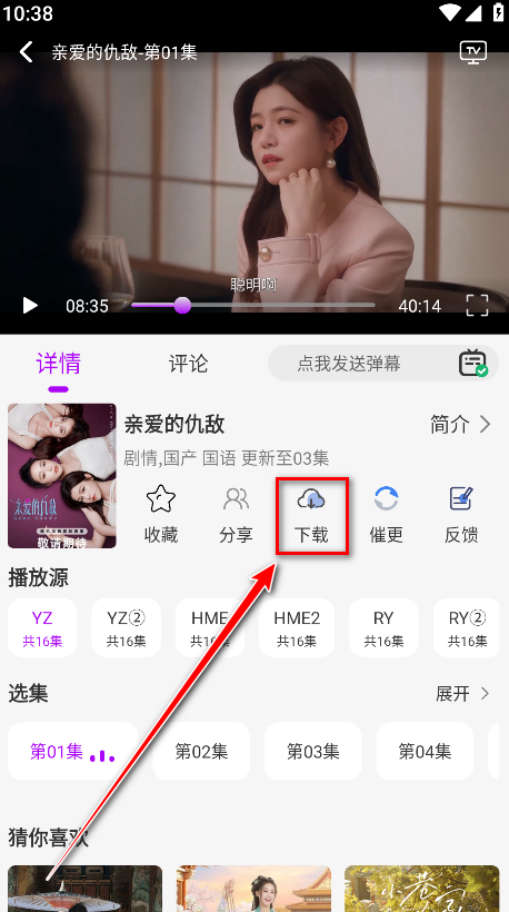 小猫影视追剧app