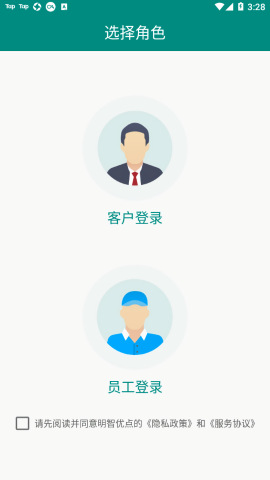 明智优点