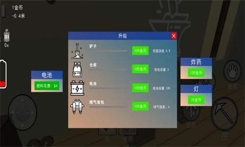 掘地挖宝求财