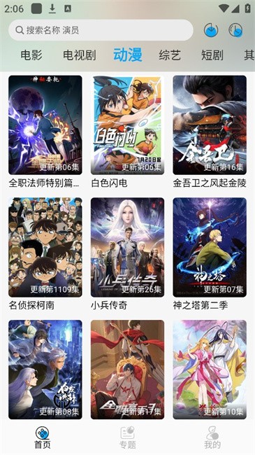 风启影视