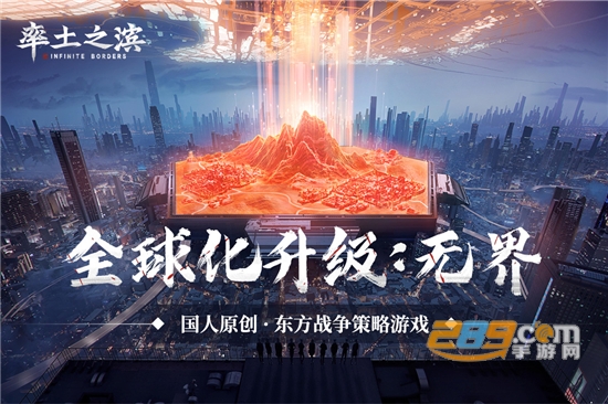 率土之滨庐山云雾官方版下载2024最新版v6.2.6安卓最新版
