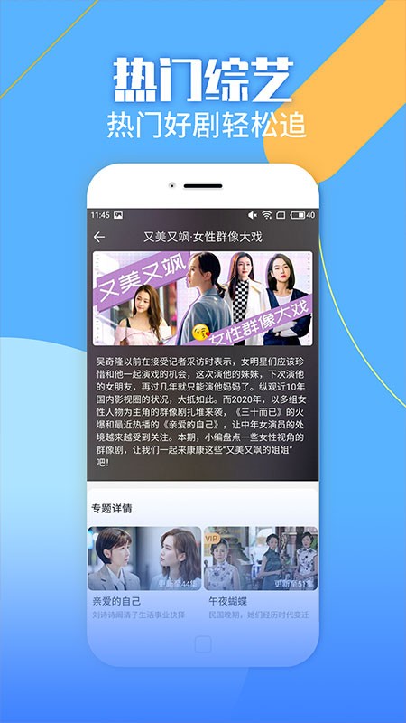 蓝狐视频苹果版