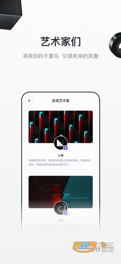 无界版图app下载安卓2022最新版v2.2.0手机版