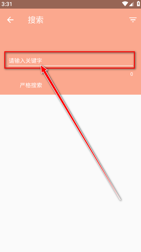 心动漫画最新版