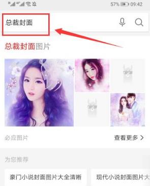 快点阅读旧版本