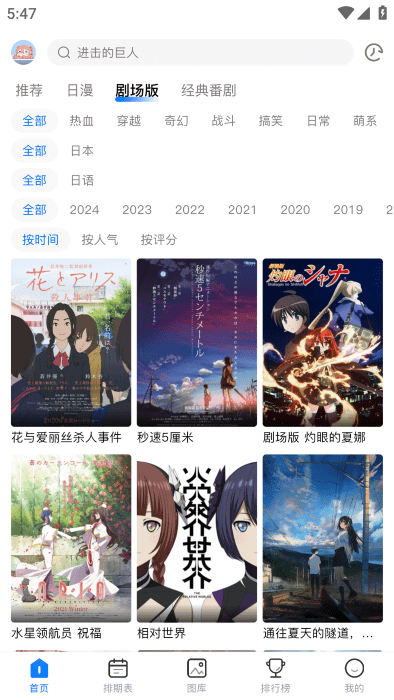OmoFun正版