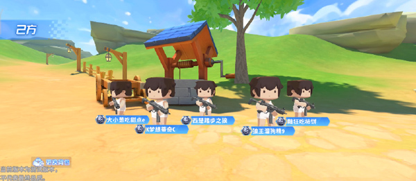 迷你枪战精英正版 1.0.68最新版本