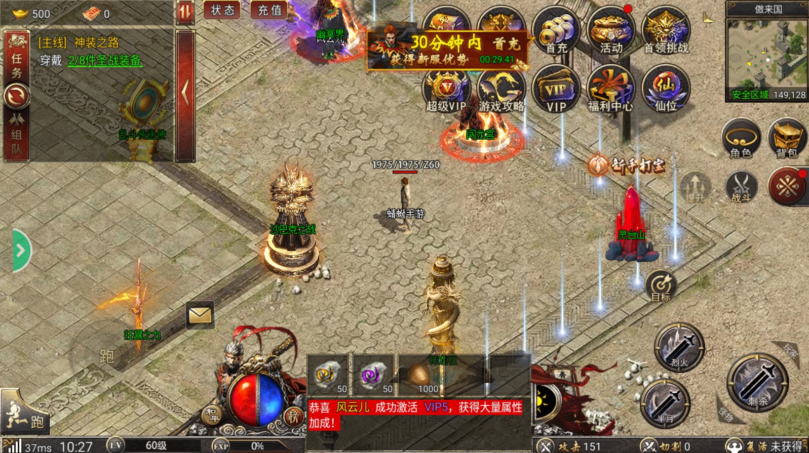 金猴攻速版 1.0.6安卓版