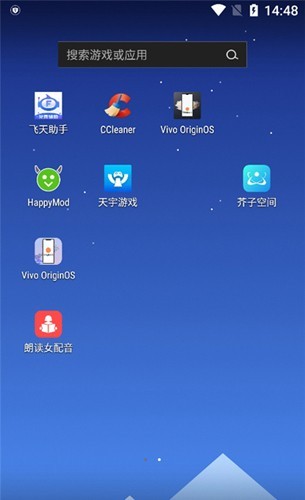 vivooriginos正式版