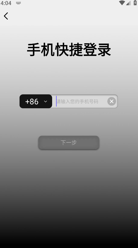 公路商店最新版 5.8.2安卓版