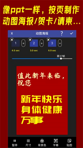 动图工厂