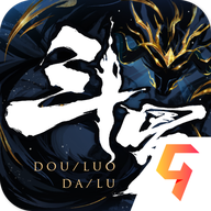 斗罗大陆斗神再临破解版无限资源