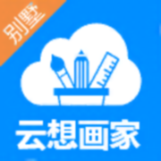 云想画家别墅版下载官方2022最新免费版v3.1.6高级版