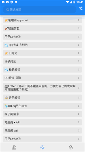 海豚阅读APP