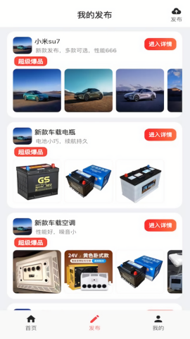车友网