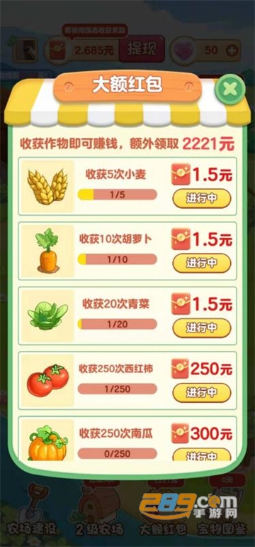 青青草原红包手游下载2022最新版