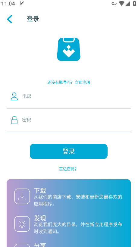 Lite Uptodown App Store官方版 7.17安卓版