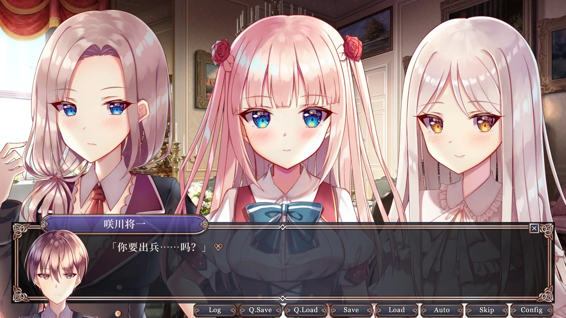 拿破仑少女手机版