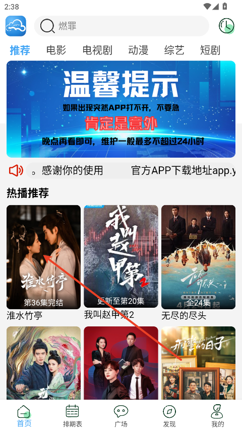 云云视频app最新版本 云云视频app最新版本