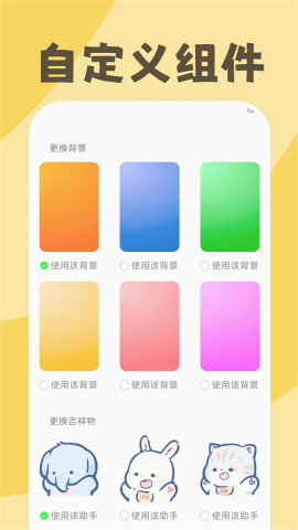 缤纷天气官方正版