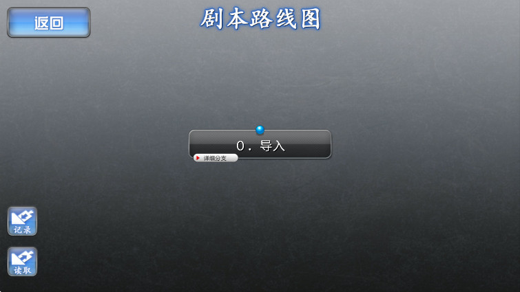 人狼村之谜最新版本 1.1.2g中文版